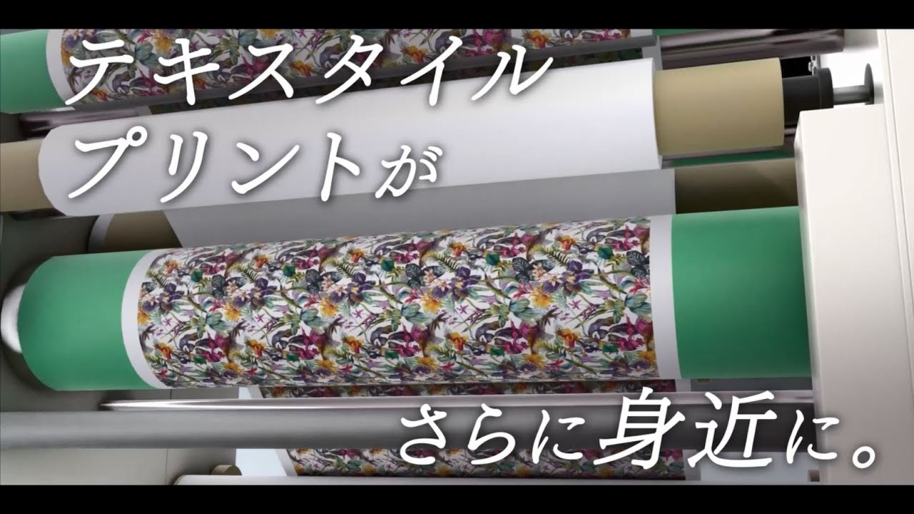 Tx330-1800 | 製品情報 | ミマキ