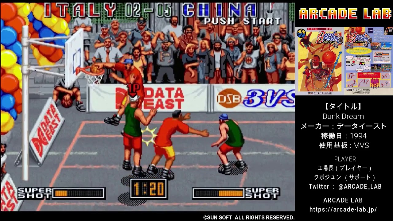 ダンクドリーム ダンクドリーム ネオジオCD Dunk Dream Neogeo NCD