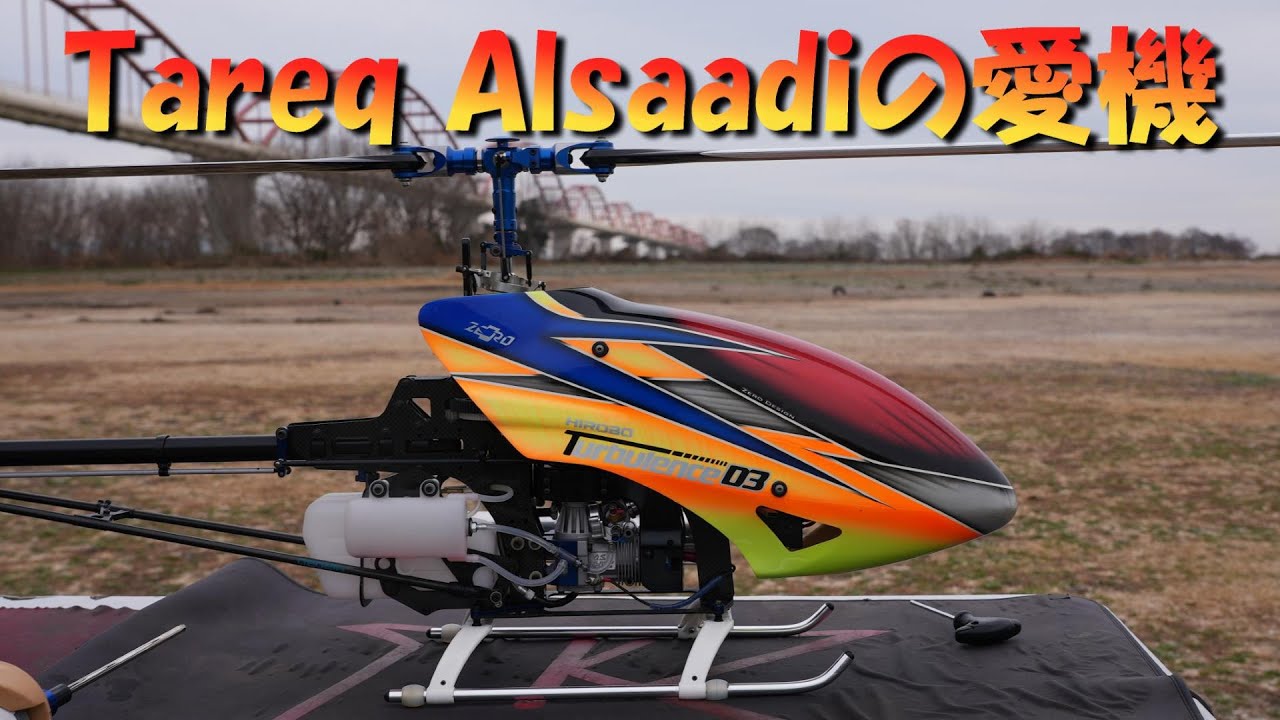 I tried flying the legendary Hirobo Turbulence D3V1, the radio