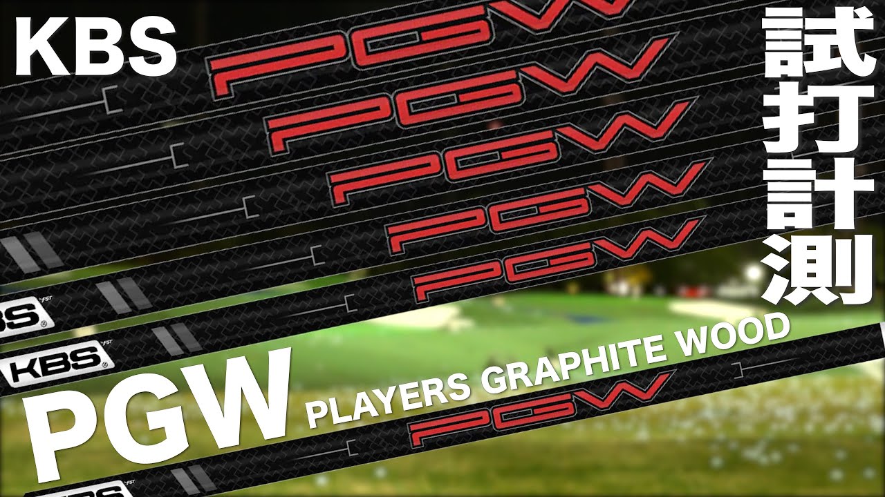 Test Drive Lab Shidaru TV - YouTube