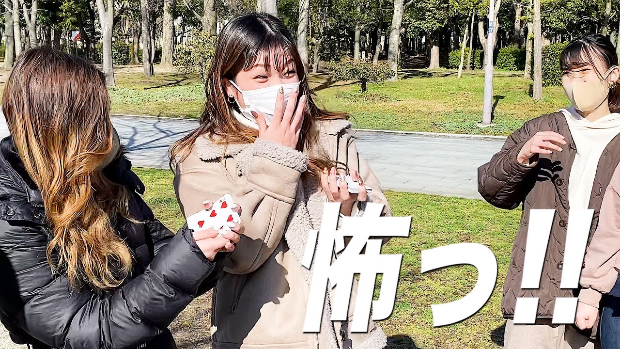 奇跡の一致がおこるカードマジック - YouTube