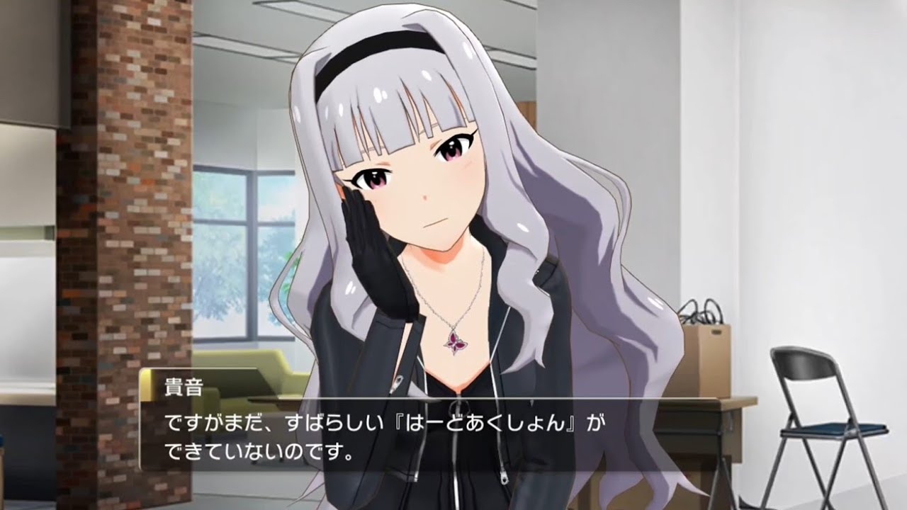 ミリシタ/カード演出+コミュ】 MILLION LIVE CLOSET！ 四条貴音