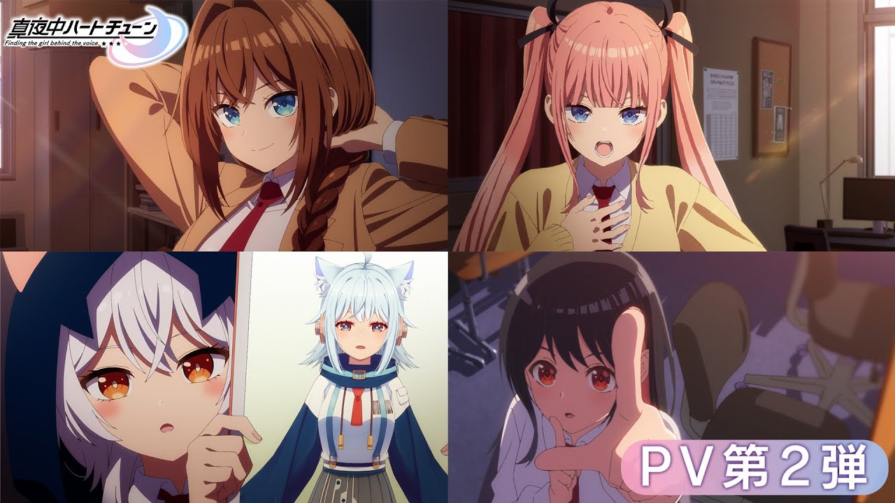 真夜中ハートチューン | 週刊少年マガジン公式サイト