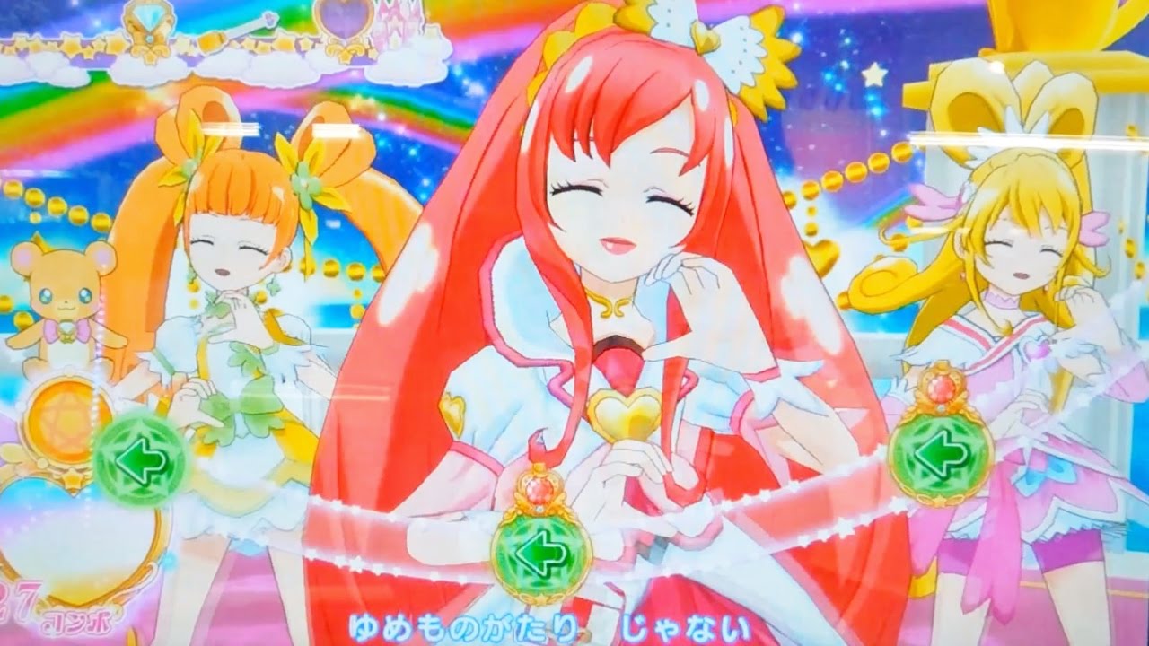 稼働終了 DCD プリキュア まほうのパーティー ドキドキプリキュア