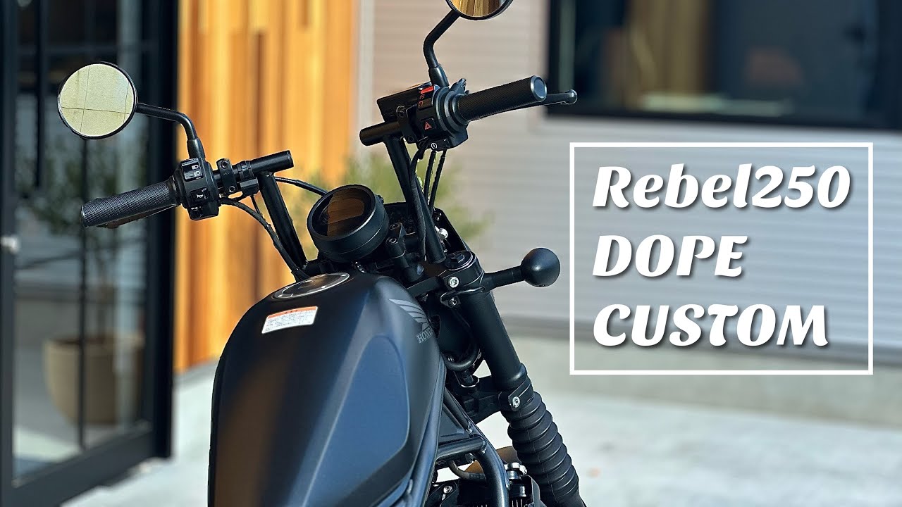 DOPE-RBD50】レブル250にDOPE製ロボットハンドルを装着。程よいサイズ