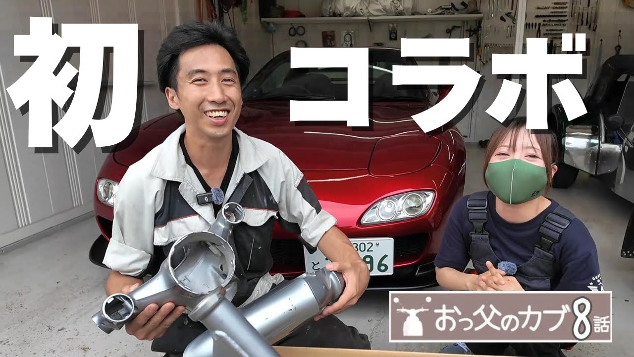 あのYoutuberに塗装を頼みに行くの巻。初のコラボ動画でちょこみ