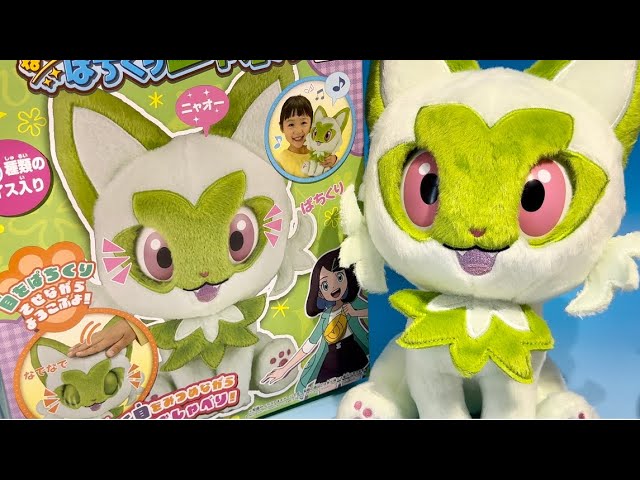 Pokémon: Pet, Stare, and Blink! Meowha - YouTube