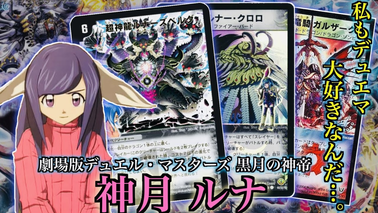 デュエルマスターズ クラシックデッキ【旧枠統一】No.387 聖拳編カブト