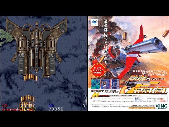 ガンフロンティア 1〜7 ガンフロンティア 1〜7 ガンフロンティア VOL.1