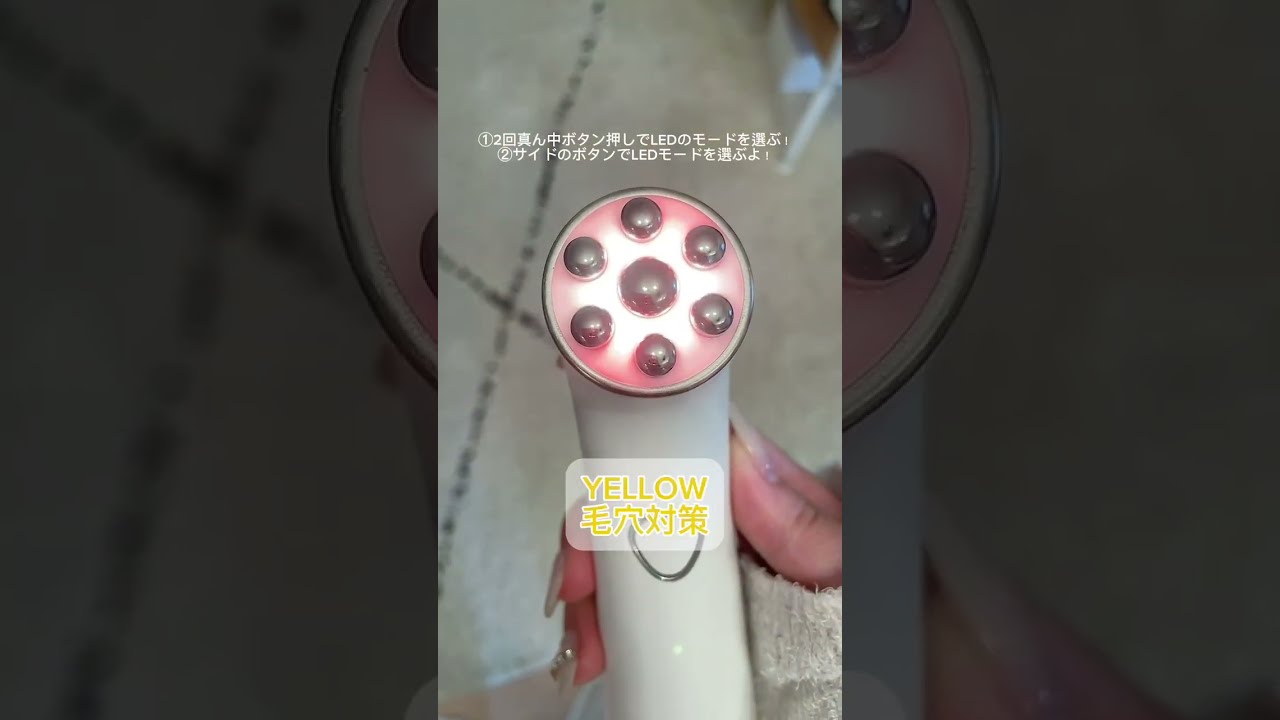 Dr.Tengle】忙しい朝のスキンケア #韓国美顔器 #ドクターテングル