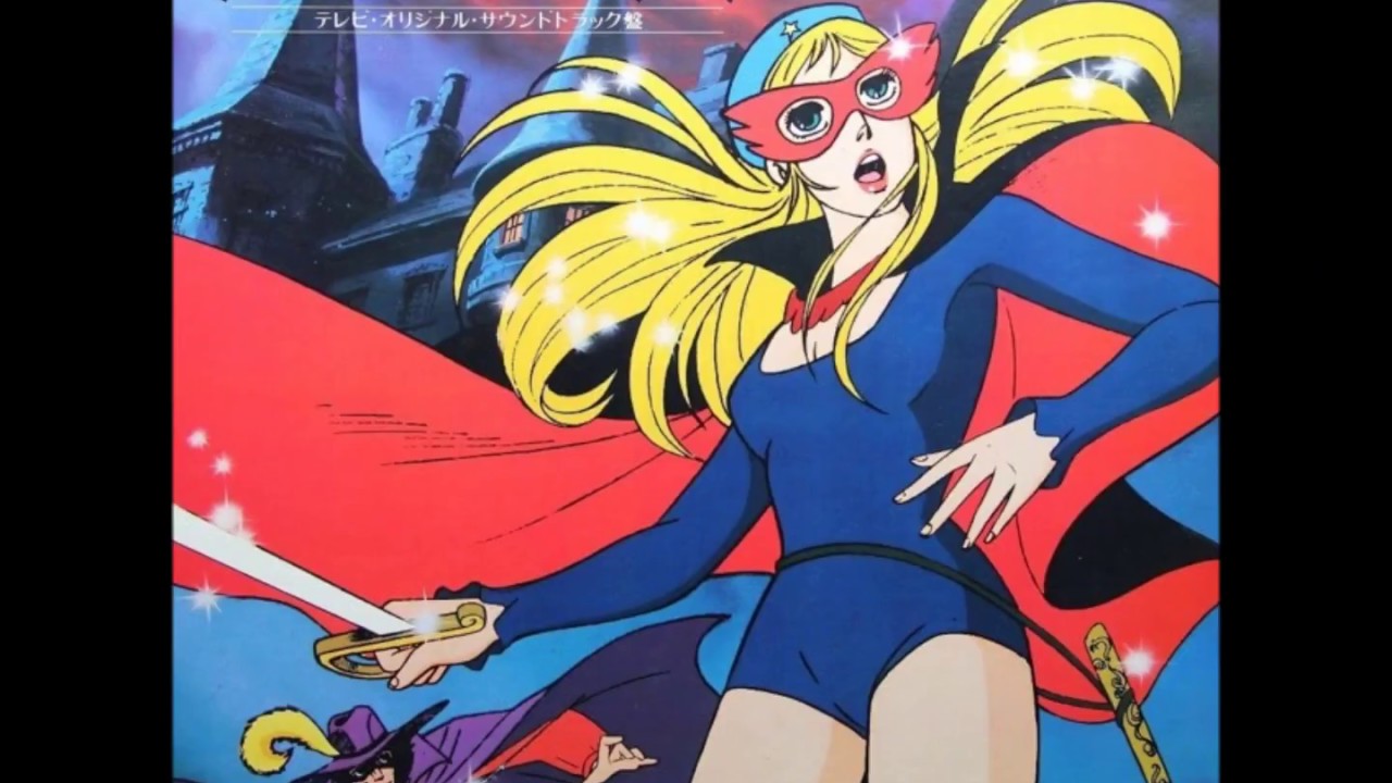 ラ・セーヌの星 | 好きなものはごく狭い範囲 - 楽天ブログ