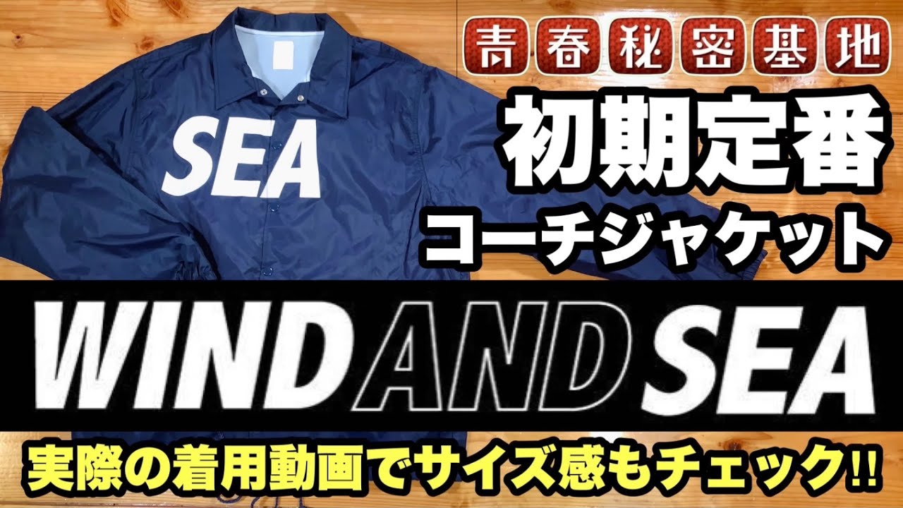 WIND AND SEA 初期のコーチジャケット!!定番ロゴで幅広いシーズンで