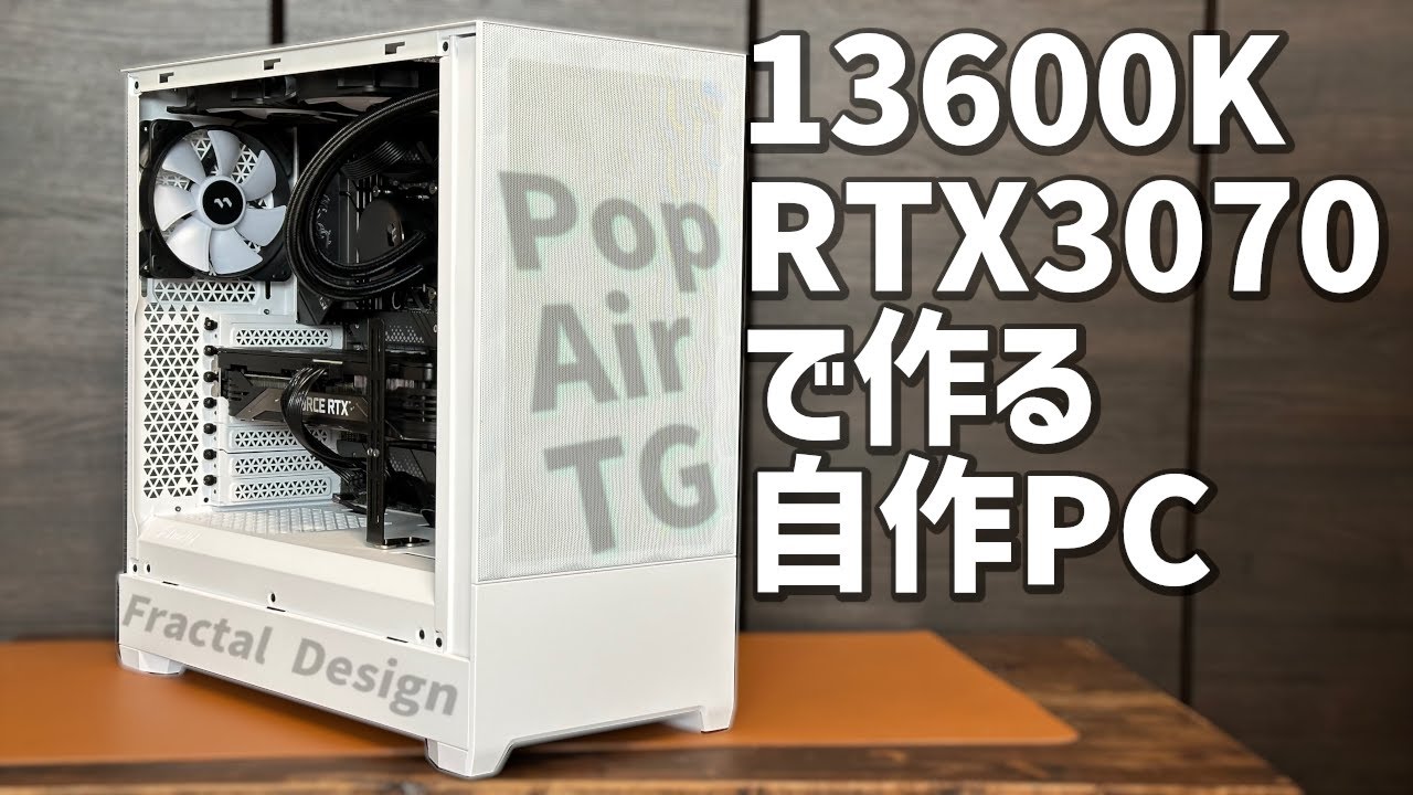 Custom PC Build] Let's build a brilliant monochrome PC with a Core