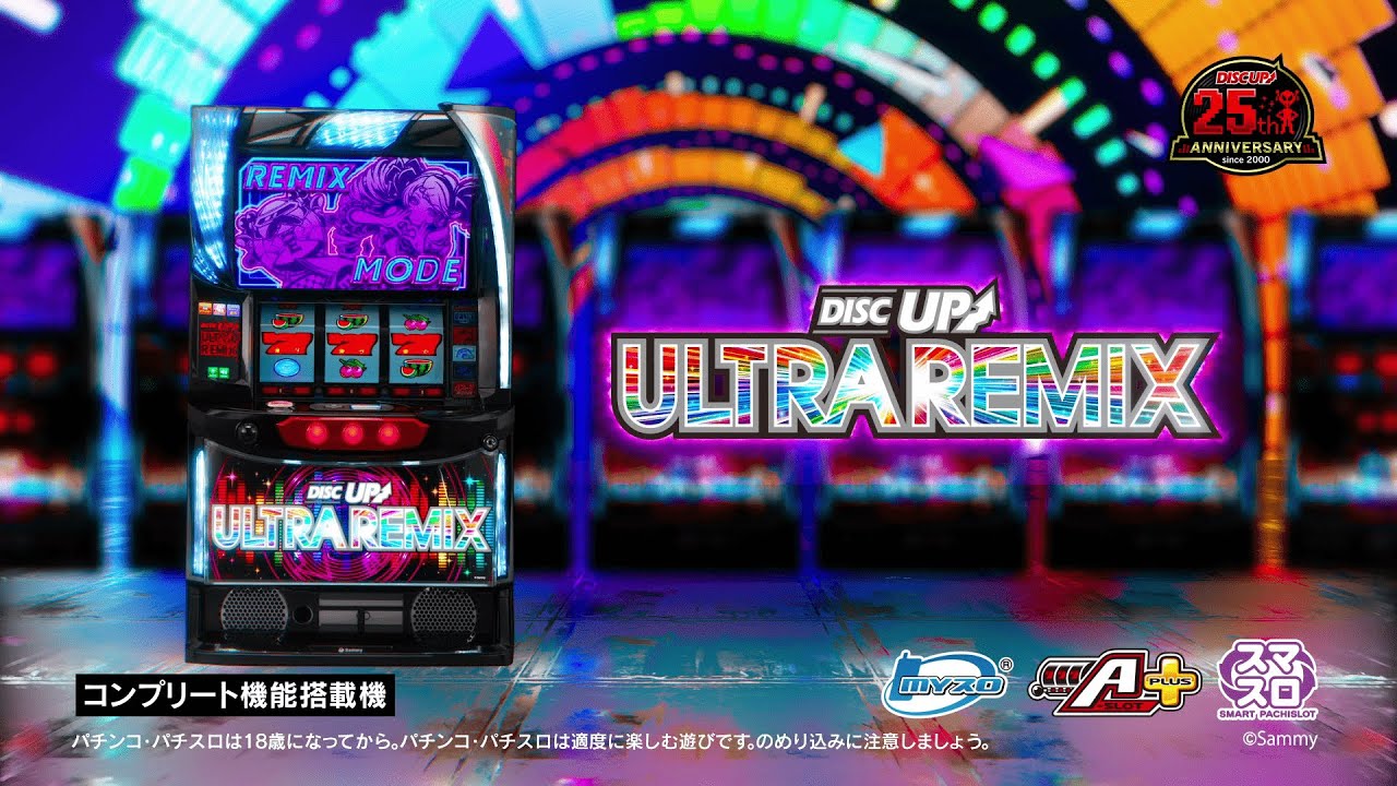 A-SLOT+ ディスクアップ ULTRAREMIX」WEB-CM - YouTube