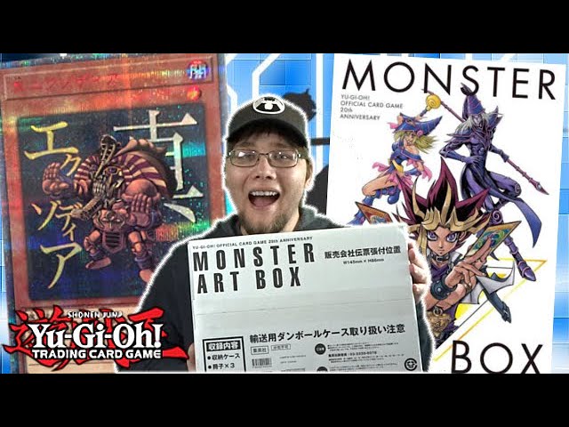 $150 EXODIA CARD! Yu-Gi-Oh! 20th Anniversary Monster Art Box