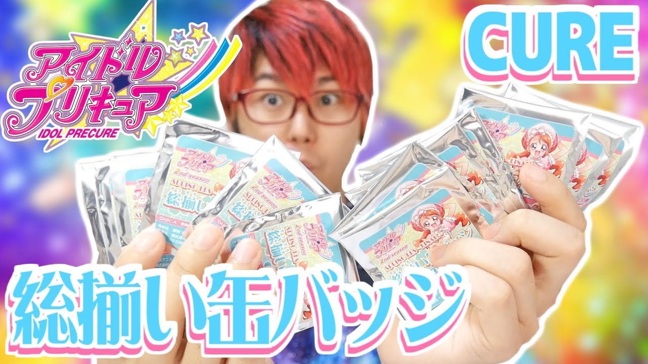 通販分でリベンジ！アイドルプリキュア2ndシーズン SPRINGFES～FINAL