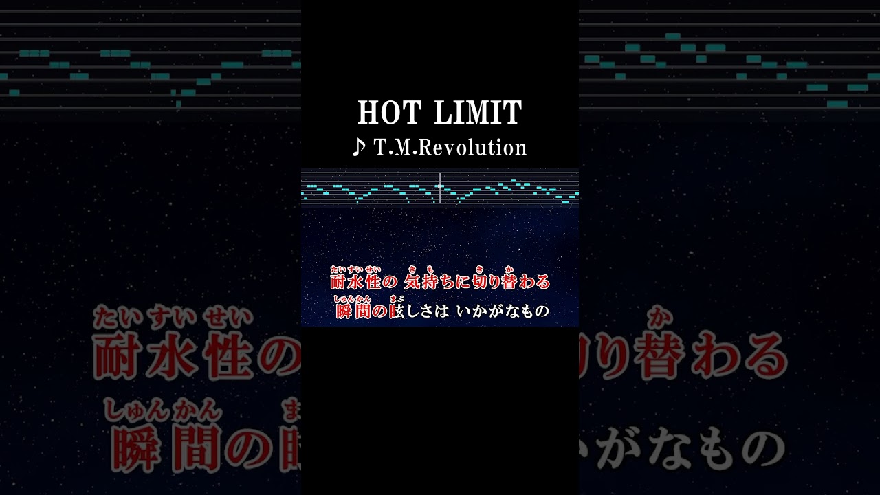 YO! SAY, 夏が胸を刺激するナマ足魅惑のマーメイド #カラオケ #歌詞