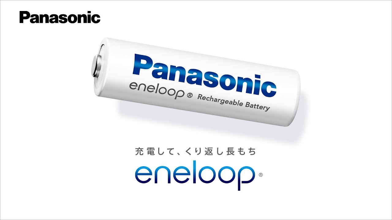 スマートオフィス】エネループ単3形充電池4本付充電器セット