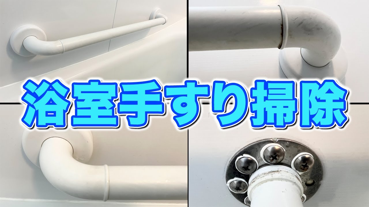 Dramatic] A surefire cleaning method to remove black stains and