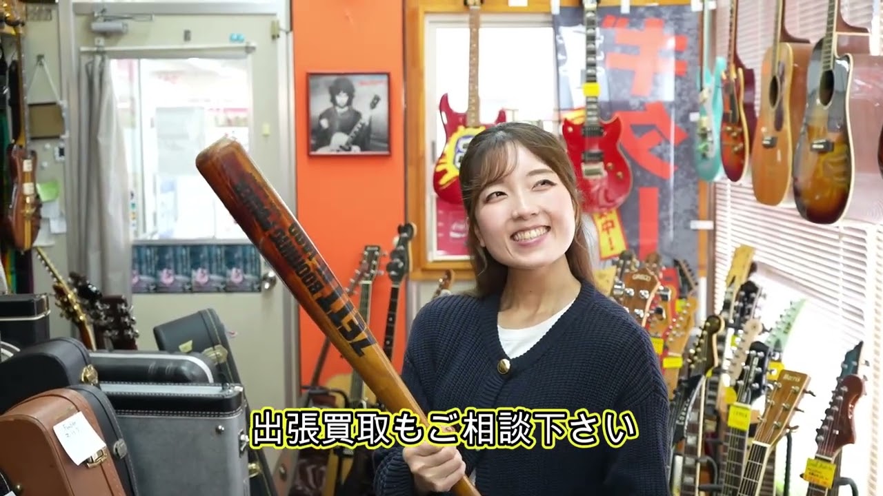 YAMAKI YW-30M-12 The Wonderful World of Japanese Vintage - YouTube