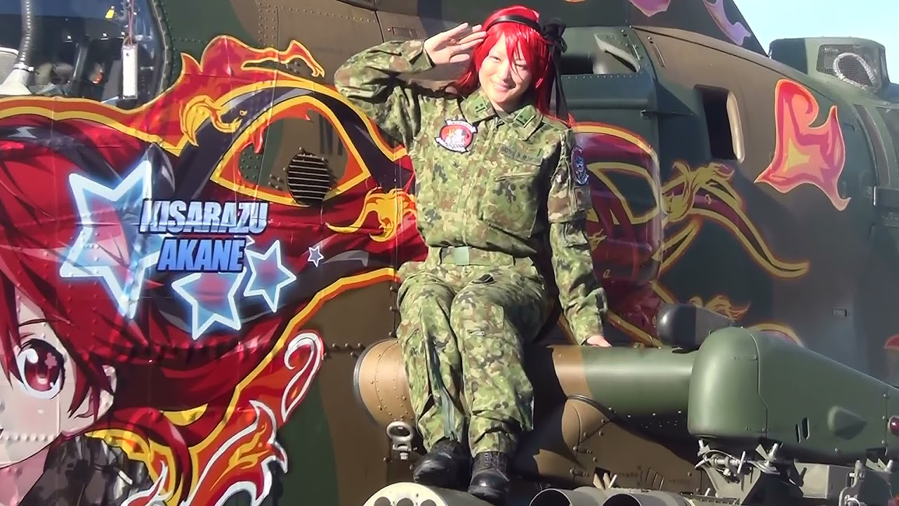 第4対戦車ヘリコプター隊 木更津 茜 2等陸尉登場！ - YouTube