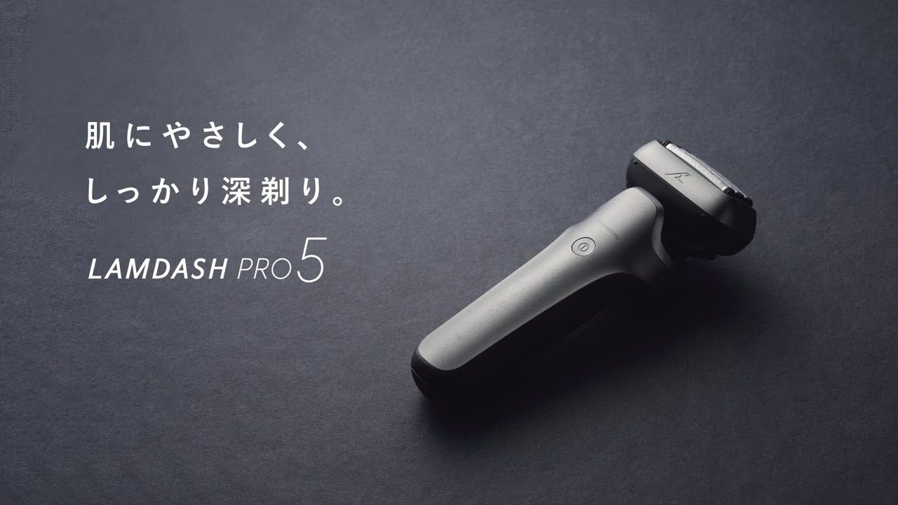 概要 ラムダッシュPRO 5枚刃 ES-L551D | メンズシェーバー | Panasonic
