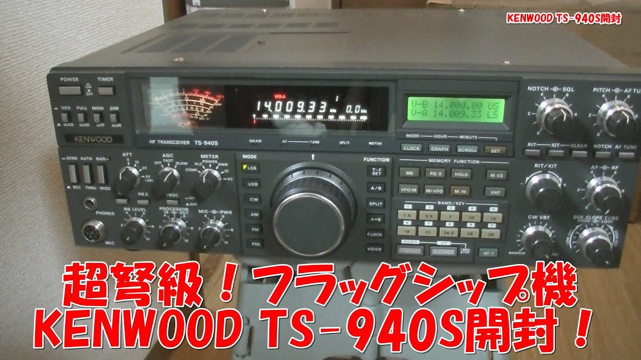 TS-790 修理完了（その2）【2022/05/23】 - YouTube