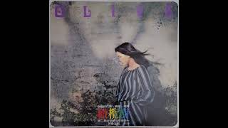 齊豫[Chyi Yu] - 橄欖樹[Olive Tree] - YouTube