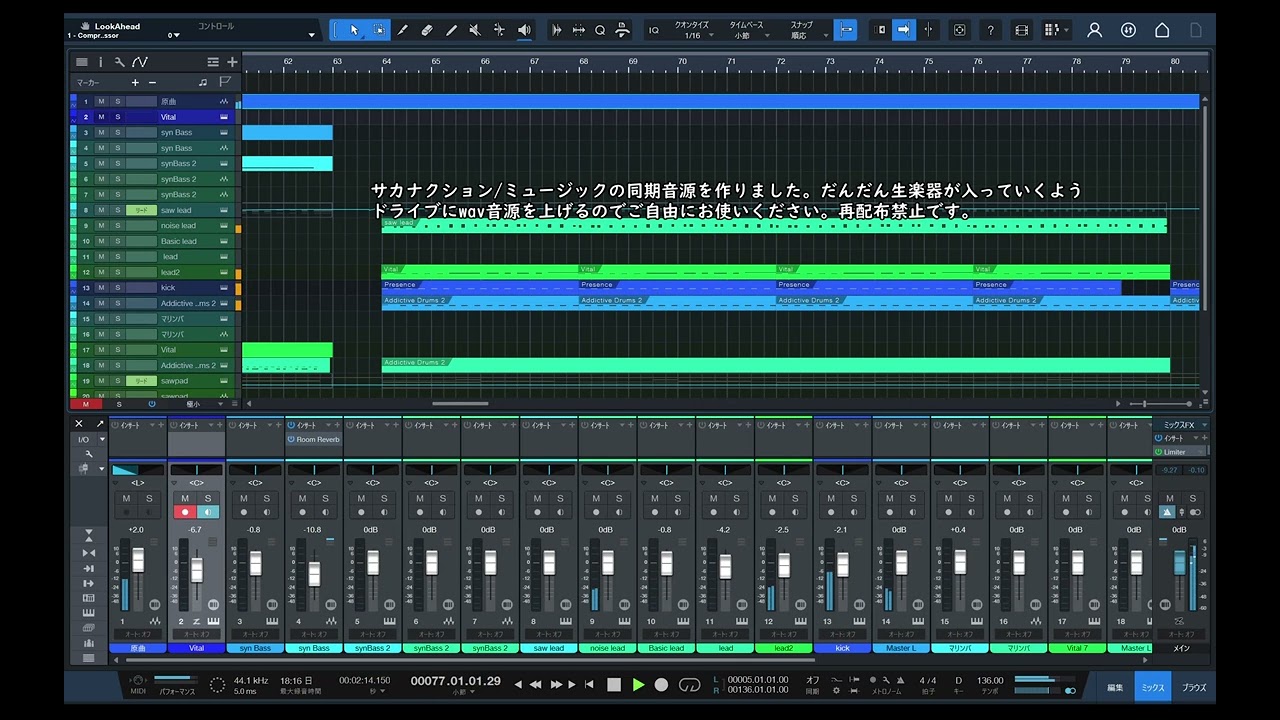 ミュージック / サカナクション[同期音源] - YouTube