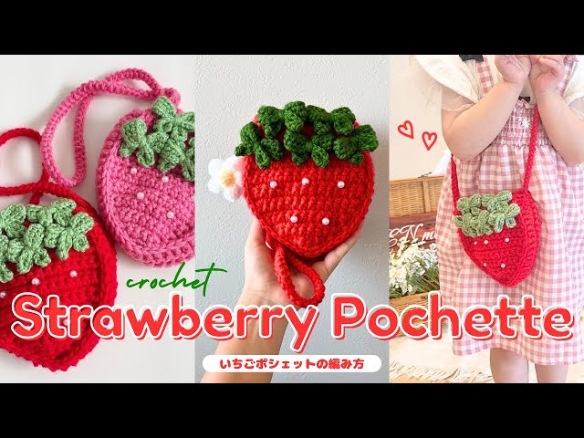 EN subs]How to Crochet a Strawberry Pochette🍓–A Cute Yarn Bag