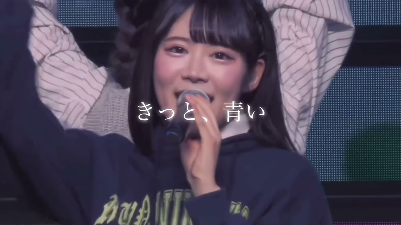 大西葵/≒JOY ソロパート - YouTube