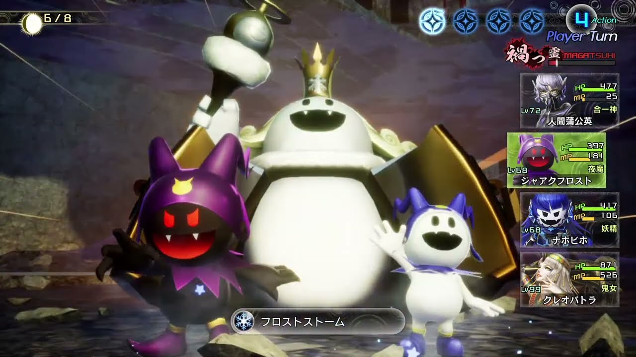 13【クライマックス】真・女神転生V Vengeance【突入】 - YouTube