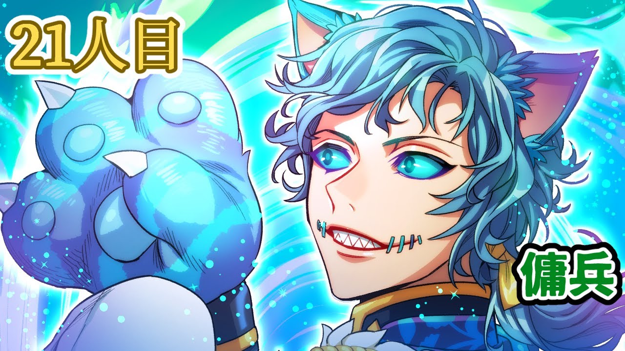 傭兵】21人目イラストメイキング【第五人格】 - YouTube