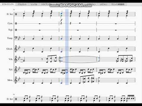 2017年度吹奏楽コンクール課題曲Ⅰ スケルツァンド 打楽器8重奏 - YouTube