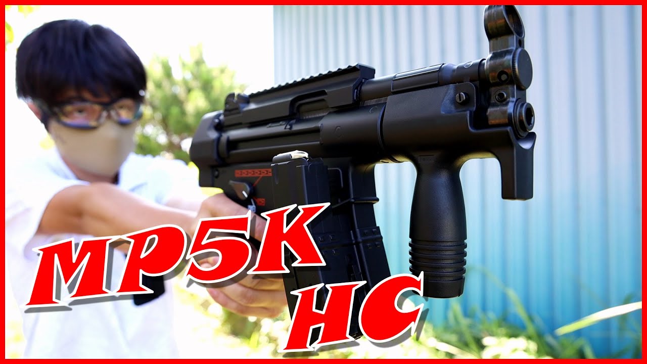 東京マルイ】MP5K HCをレビュー!! 軽くて片手でも使えるよ！ - YouTube