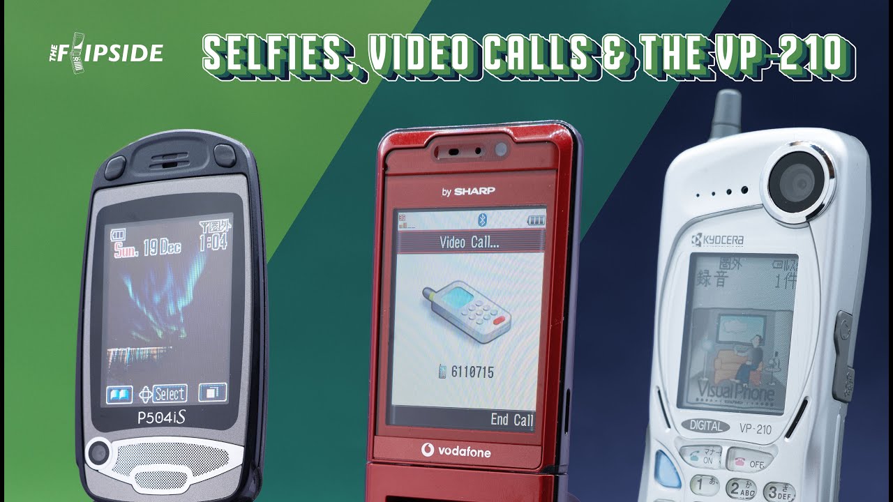 世界初のカメラ付きPHS 京セラ ビジュアルフォン VP－210