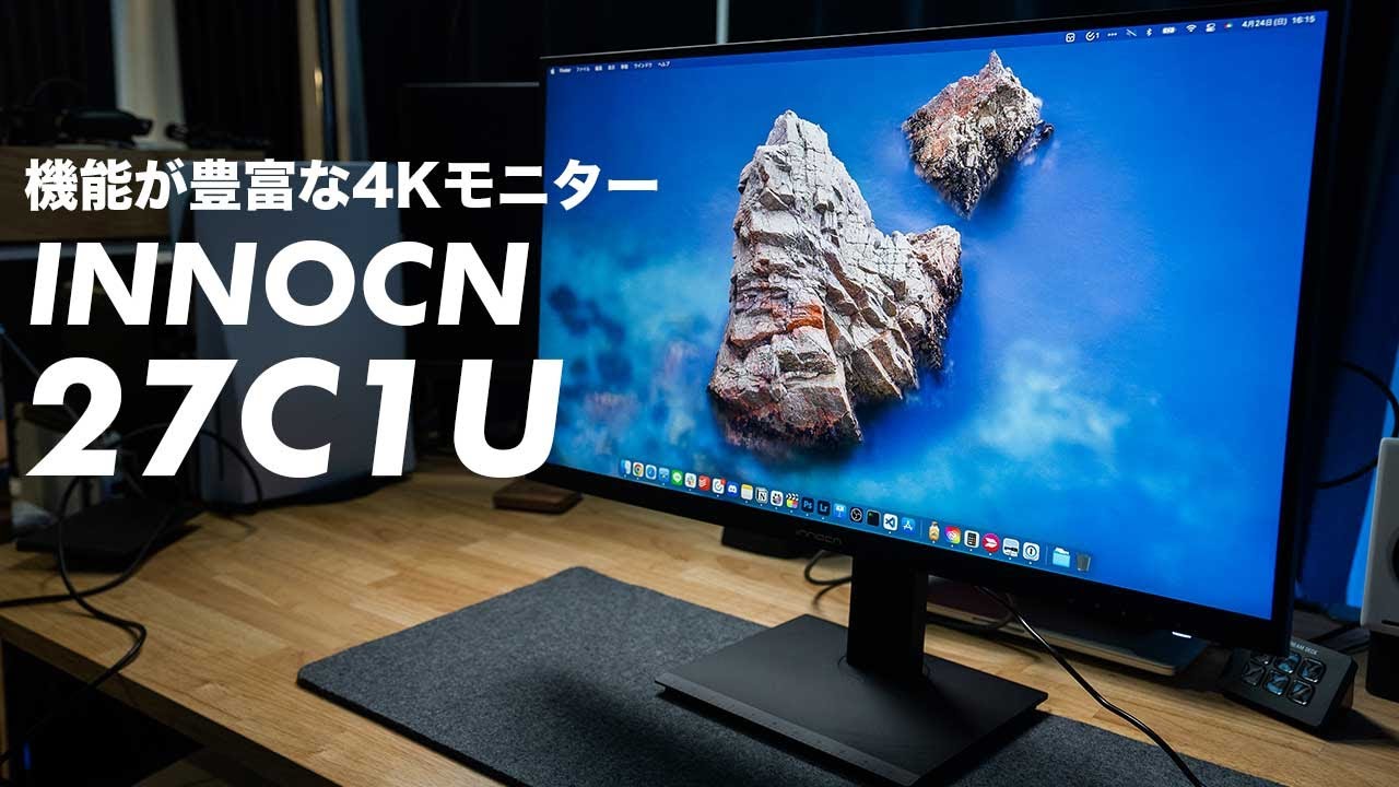INNOCN 27C1U Review! A versatile 4K monitor with almost all the