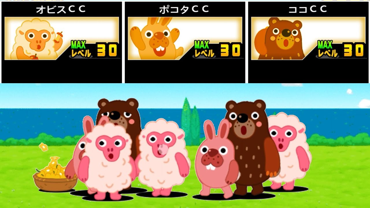 にゃんこ大戦争 》期間限定！ポコパン x にゃんこ大戦争 新レア紹介