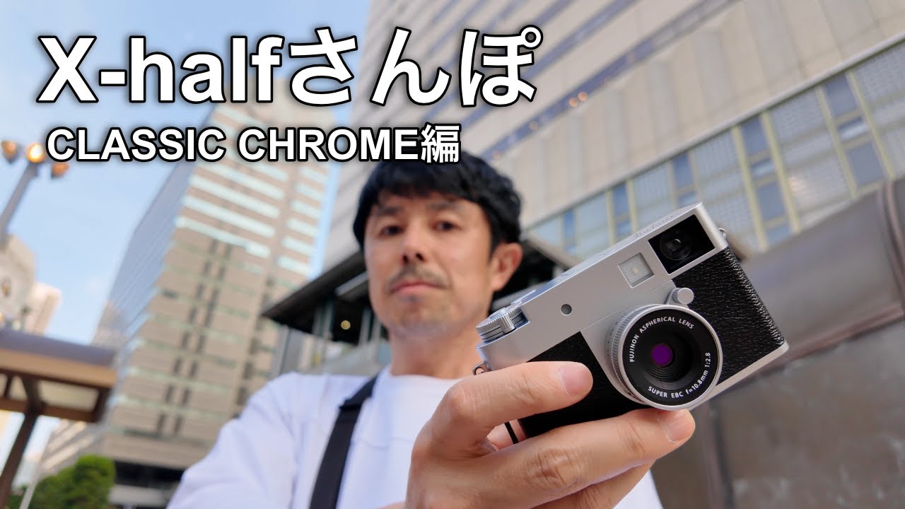 I have to recommend this X-half City Photography Exhibition