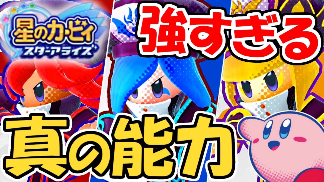 Unleash your true power!! Embark on an adventure with the