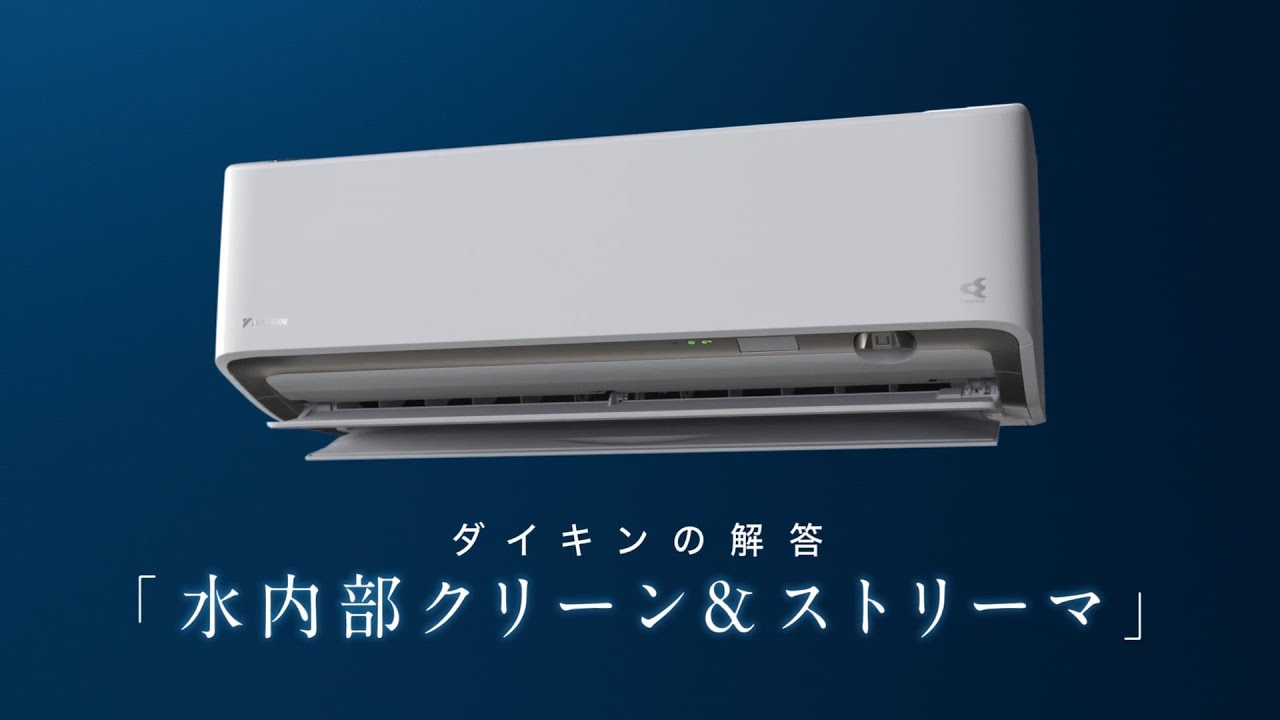 2025年モデル】【標準工事セットエアコン】 | ダイキン | AN-405AAP-W