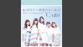 ありがとう～無限のエール～ - YouTube