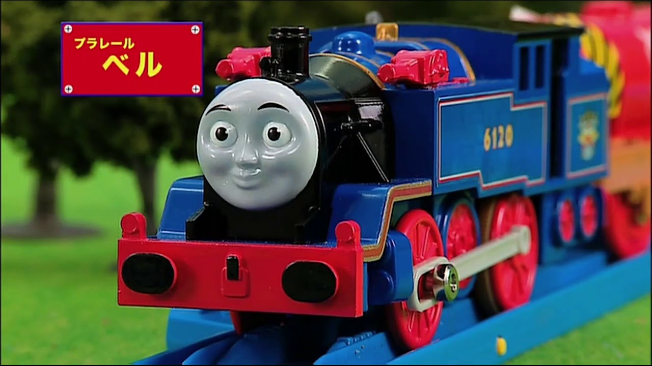 トミカ・プラレール2012 きかんしゃトーマス編 - YouTube
