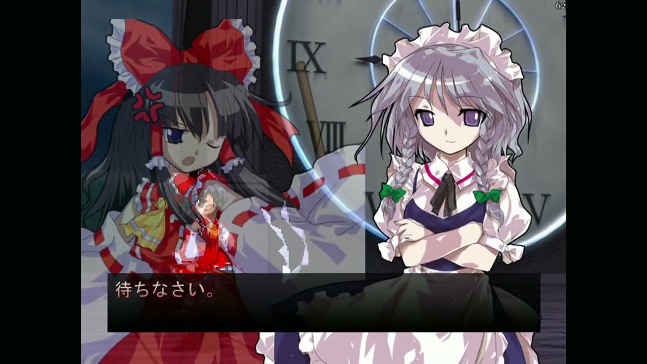 東方萃夢想 ～ Immaterial and Missing Power. 【ゲーム備忘録