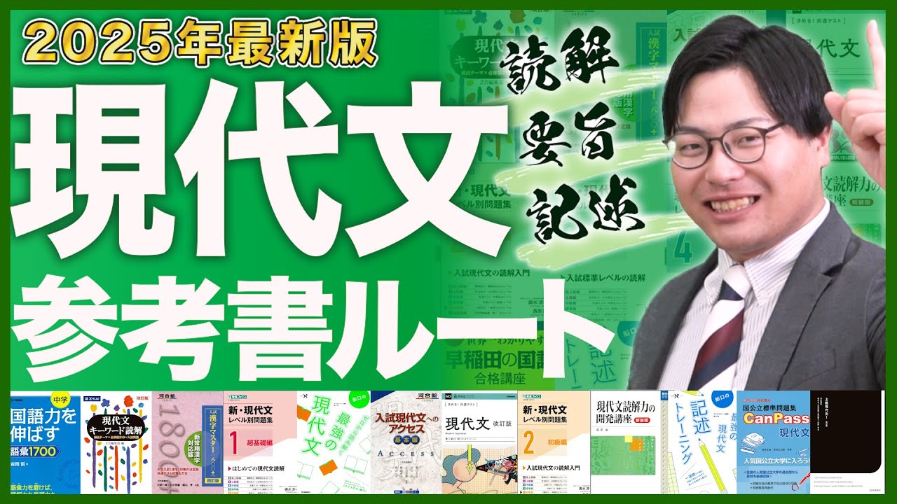 2025 Latest Edition] Learn everything you need to know about