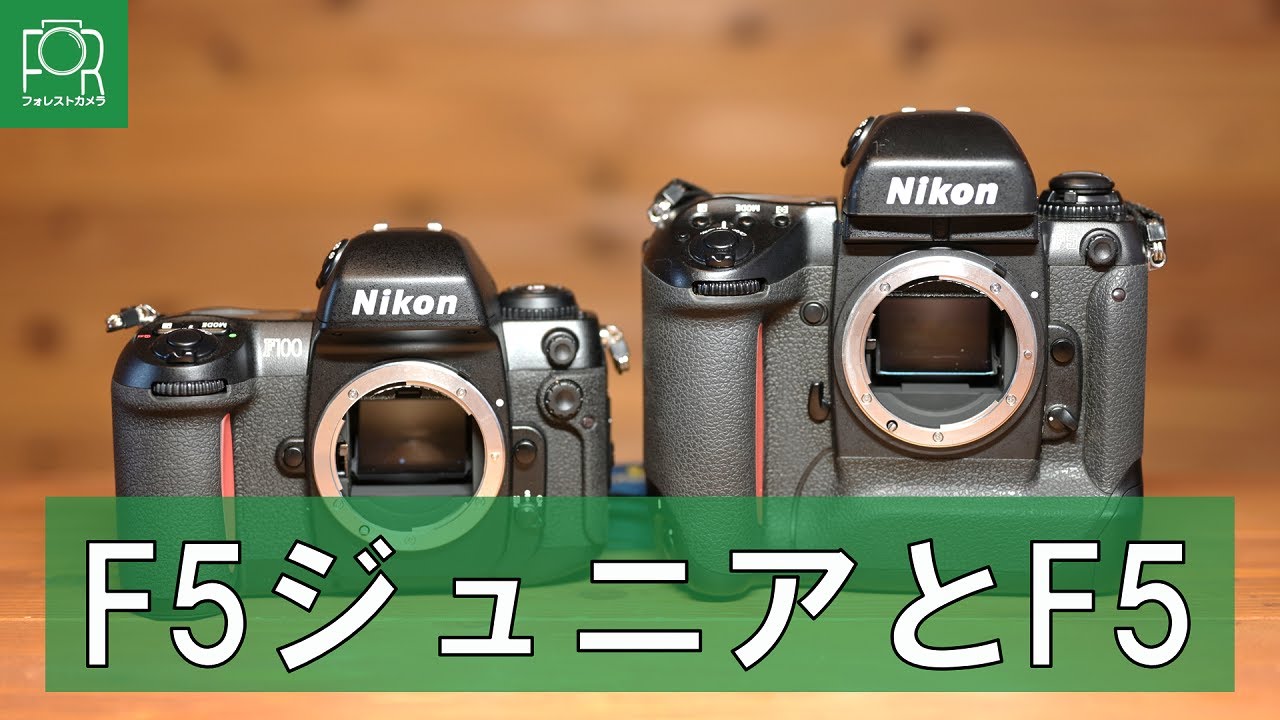 №029 NIKON F100 ニコイチで完全復活！ - YouTube