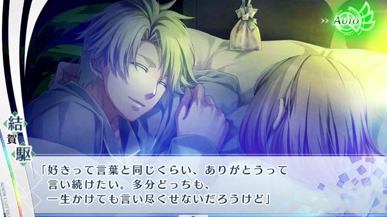 PS Vita「ノルン＋ノネット ラスト イーラ」プレイムービー 駆・暁人