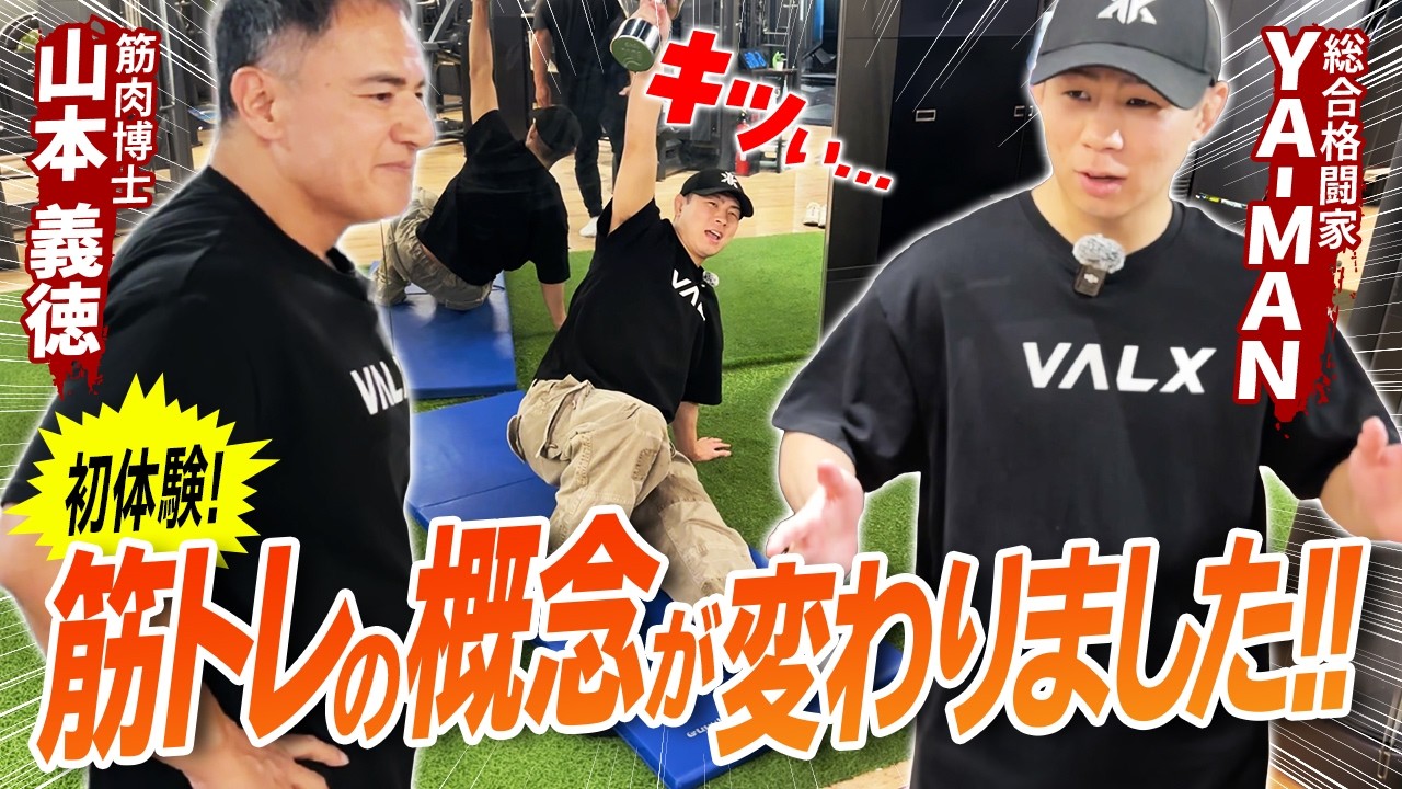 Jurassic Kizawa and Mametank Suginaka were asked who would win if