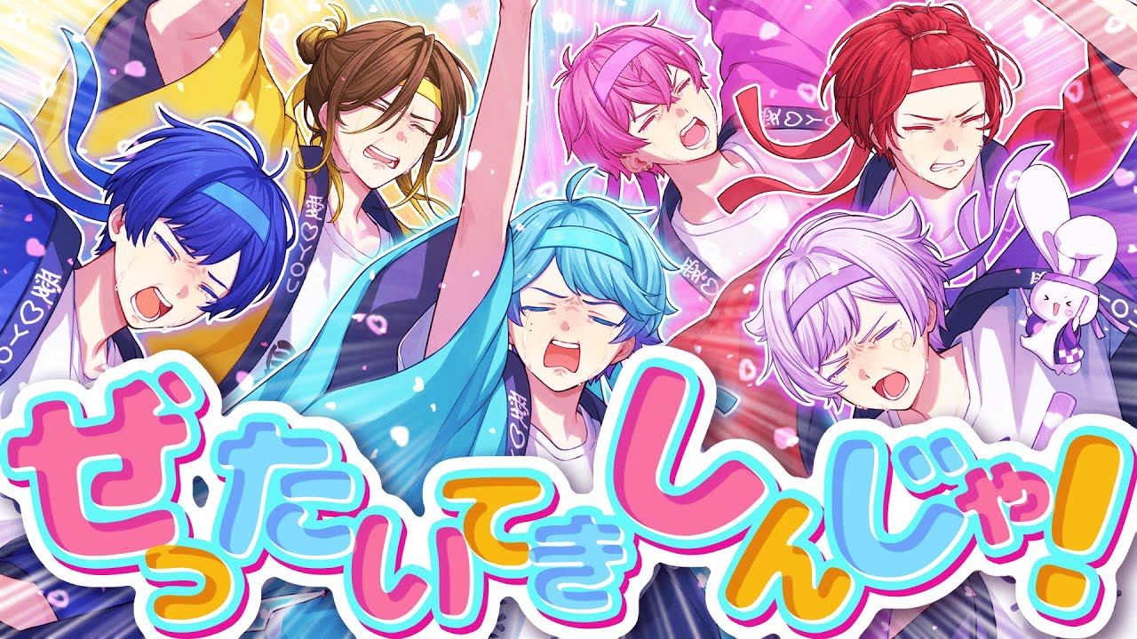 いれいす【公式】