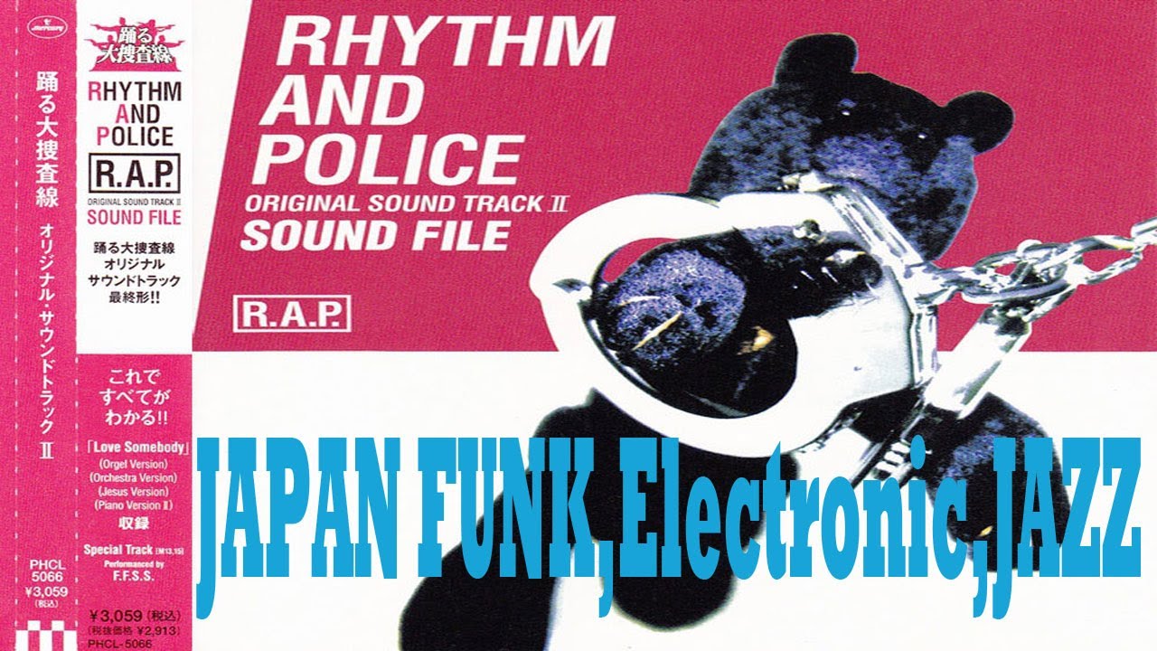 Rhythm And Police Original Sound Track II -Sound File -踊る大捜査